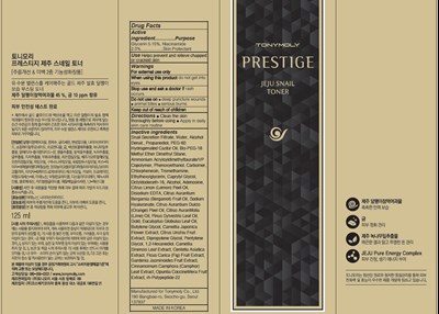 Image Of Carton (Prestige Jeju Snail Toner Carton)